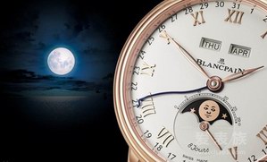 开帘见新“月”：世界顶级手表都有哪些牌子的月相腕表值得玩味？