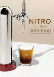COSTA全新氮气冷萃咖啡登陆中国 上海福州路店率先发售
