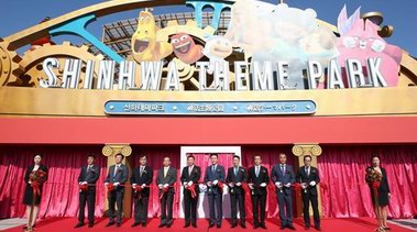 济州神话世界宣布神话主题公园正式开幕