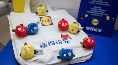 欧洲领先连锁超市历徳开设中国网上海外旗舰店