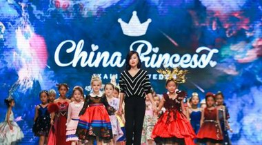 伊佳林IKALI全球首发“中国公主”新标准，隆重推出大概念下的高定设计