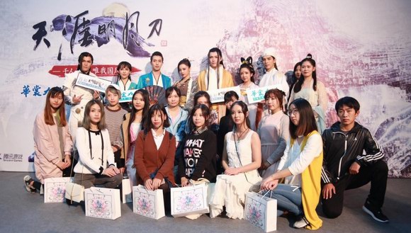 华裳九州天刀华服点亮全场 天峰训练营cosplay篇精彩落幕