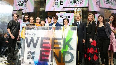永柏资本与IPCN再度合作 参与第二季上海时尚周末