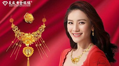 信义百年·世传金匠，義盛黄金银楼荣获中国优选品牌