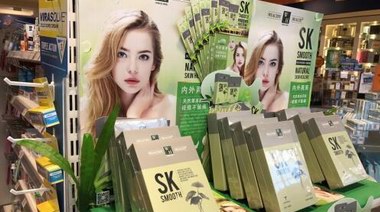 澳洲产品SK SMOOTH遵循植物护肤理念 成为祛痘新选择