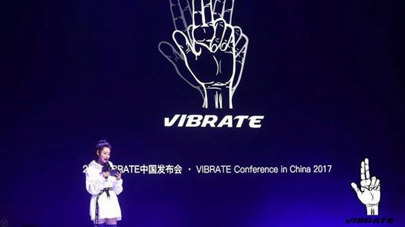 网红鼻祖左岸潇跨界主持韩国时尚潮牌“vibrate”中国发布会