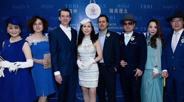 2017《皇家贵族蓝色晚宴》私密沙龙
