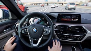 宝马投资1亿欧元  在捷克建自动驾驶汽车测试轨道