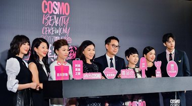 唯品会宣布与时尚COSMO战略合作 携手大牌开启2018时尚美丽之旅