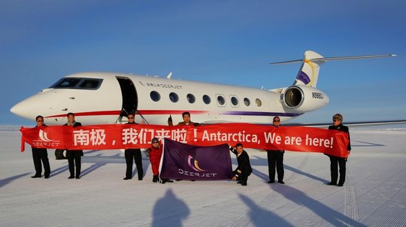 金鹿公务旗下公务机成功登陆南极狼牙机场