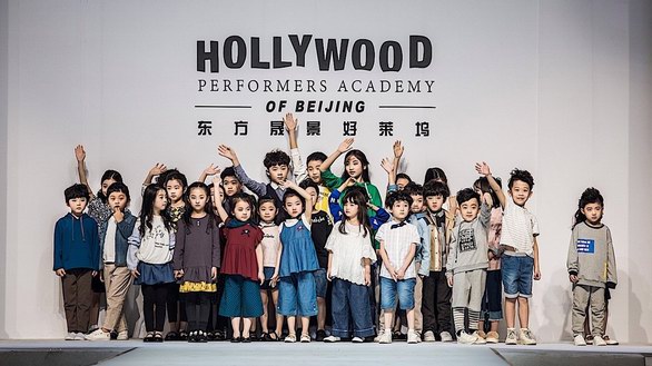 2018好莱坞艺术表演学院SHOWCASE选拔发布会在京举行