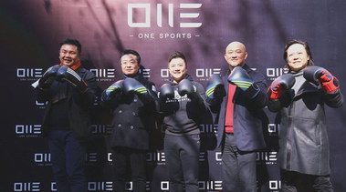 “拳盛出击”ONE SPORTS BOXING/MMA CLUB燃情开业