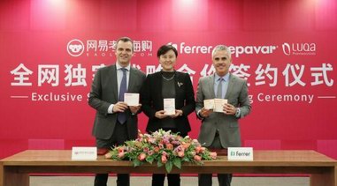 卢凯制药联手网易考拉，西班牙药妆品牌“捷芙宁 Repavar”进入中国