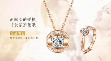 缤纷幸福美钻倾心·缤钻珠宝荣获中国优选品牌