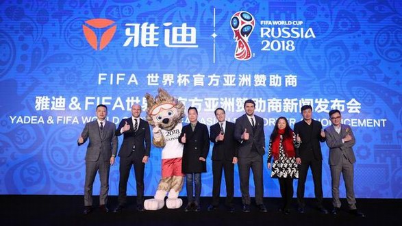 国际足联：雅迪成为两轮电动车行业全球第一家FIFA世界杯官方区域赞助商