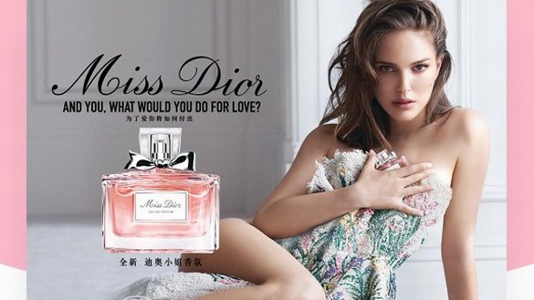 情人节如何为爱付出？BeautyCam美颜相机携手Dior为你助攻！