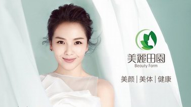 三八节来临，看中国高端美业品牌美丽田园如何让营销更出众