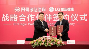 LG生活健康采取CHINA FIRST战略 升级与网易考拉合作