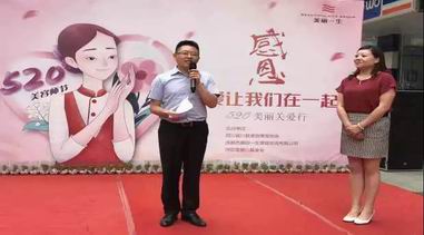 恭喜“诗丽堂”创始人李伟成荣获四川省精准扶贫先进个人
