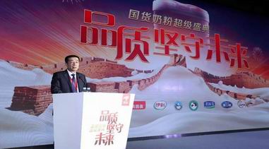 伊利联合京东举办国货奶粉盛典，金领冠以品质守护中国未来