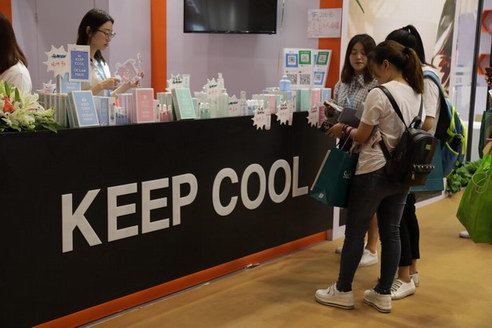 淇酷KEEPCOOL参加上海国际美容博览会