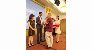 资生堂集团在第12届中国香料香精化妆品行业学术研讨会荣获大奖