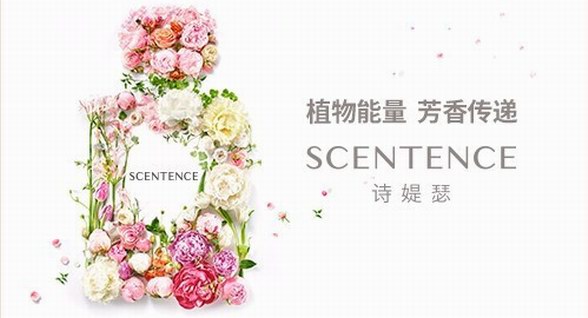 SCENTENCE by JAYJUN三步曲面膜