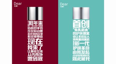中国化妆品首次挑战世界大牌，韩后小嫩水凭什么？