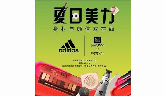 COLOR STUDIO × adidas丨在夏练国度颠覆界限，你敢试吗？