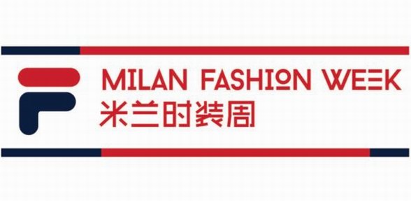 FILA品牌登陆米兰时装周 突破运动与时尚界限