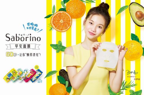 Saborino早安面膜突破日本50项美妆大赏认证，成为实力派人气产品！