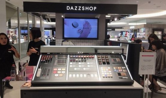 双十一来啦！购物车里怎么能少了日本高品质眼妆DAZZSHOP呢！