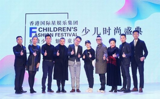 香港国际星少儿时尚盛典 受邀合作2019纽约时装周