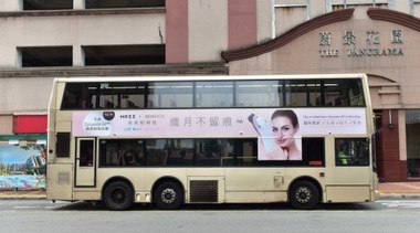HOII x SENSICA与香港巴士达成广告合作战略