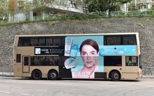 以色列NOWMI与香港巴士达成广告合作战略