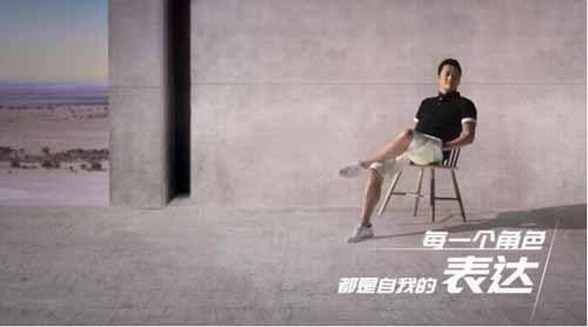 吴京最新广告片上线 穿上红豆变身“时尚先生”