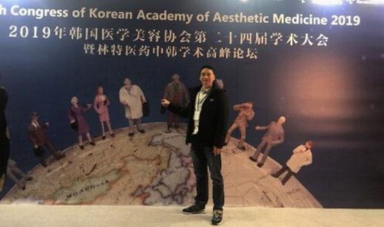 深圳美莱沈敞原副院长受邀出席韩国医学美容协会学术大会  