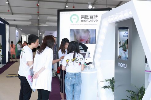美图宜肤亮相中国美容博览会，让护肤从玄学变科学