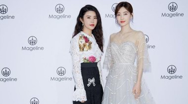 星光熠熠，麦吉丽品牌五周年耀颜盛典北京开幕，邀您尽享素颜之美！