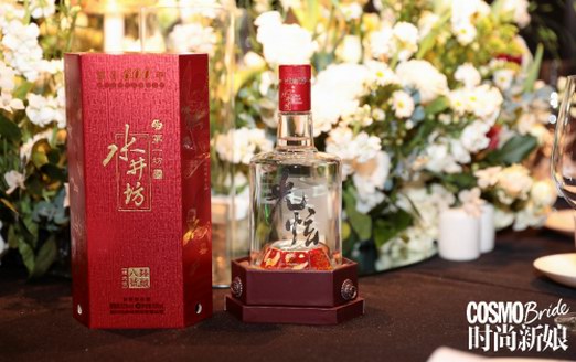 跨国婚礼上，中国白酒水井坊·臻酿八号（禧庆版）凭何占据“C位”？