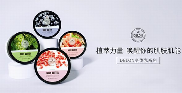天然植萃护理品牌DELON，源于加拿大的肌肤呵护