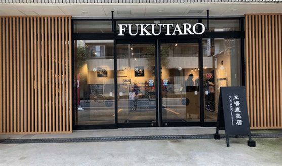 实地探秘老字号的新颖时尚——来自山口油屋福太郎的FUKUTARO CAFE