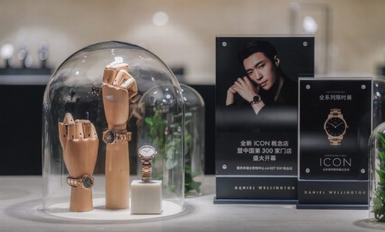 Daniel Wellington全新ICON概念店暨中国第300家店 入驻重庆来福士购物中心