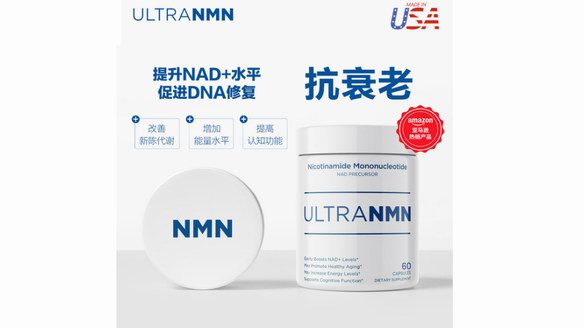 Ultra NMN告诉你哈佛大学逆龄“神药”NMN的来龙去脉