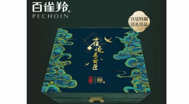 以国潮礼盒打开国人的“名媛记忆”百雀羚11.11京东全球好物节展现“高光时刻”