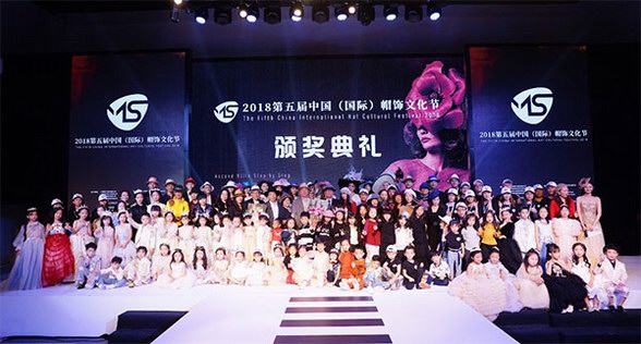 2019中国国际帽饰文化节将于11月举行