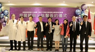 爱尔丽集团开创亚洲首家面向医学美容的纤维母细胞实验室