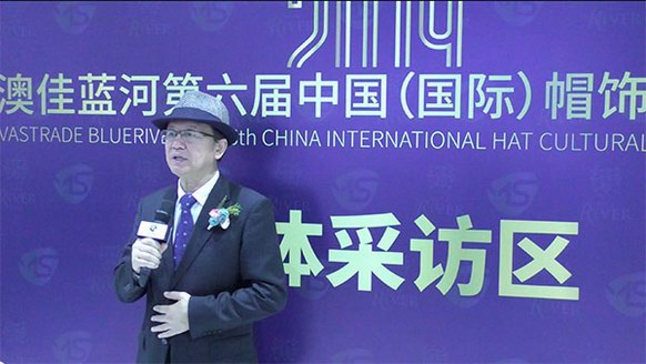 2019中国国际帽饰文化节帽业闭门峰会在广州顺利召开