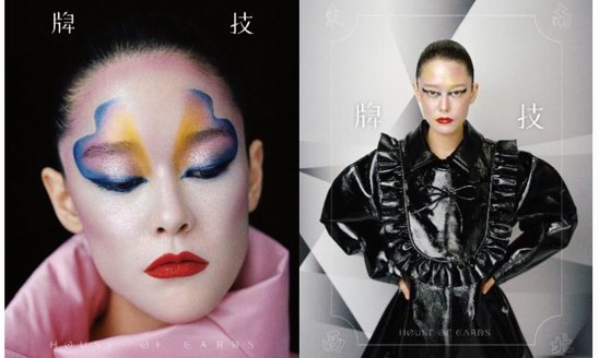 “牌技”——中国彩妆的未来进行时