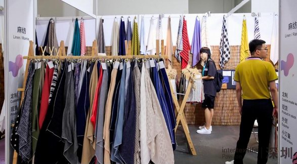 商贸双铸 逐浪成金 2020纺织市场重启！